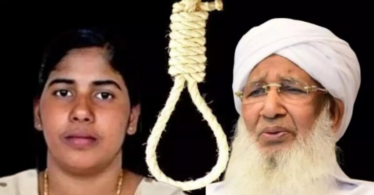 “इस्लाम में माफी का रास्ता” — भारत के ग्रैंड मुफ्ती की पहल से टली निमिषा प्रिया की फांसी