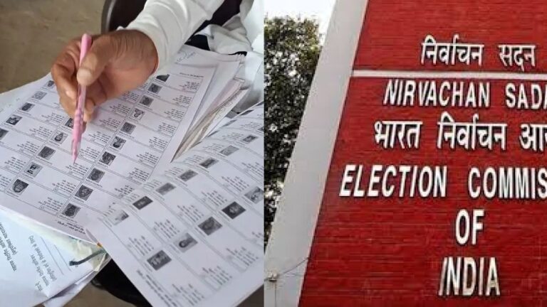 बिहार SIR अपडेट: 71 लाख मतदाता लापता, 1 अगस्त के ड्राफ्ट में नहीं होंगे शामिल! गणना फॉर्म को लेकर तकनीकी गड़बड़ी भी उजागर