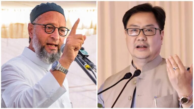 किरन रिजिजू के बयान पर सियासी तूफान, ओवैसी ने कहा अधिकार कोई खैरात नहीं