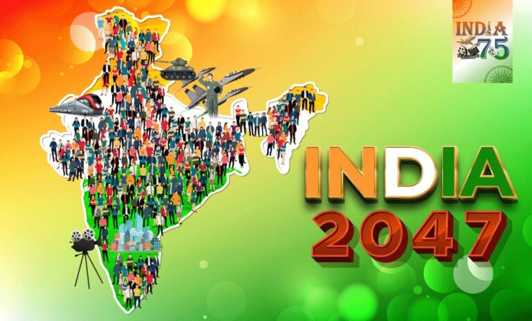 भारत 2047: ज्योतिषीय दृष्टि से स्वतंत्रता के 100 वर्ष बाद का भविष्य