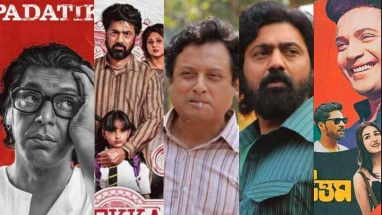 WBFJA अवॉर्ड्स 2025: बंगाली सिनेमा की रचनात्मक ऊँचाइयों को सलाम संस्कृति, सिनेमा और सम्मान के संगम का साक्षी बना कोलकाता