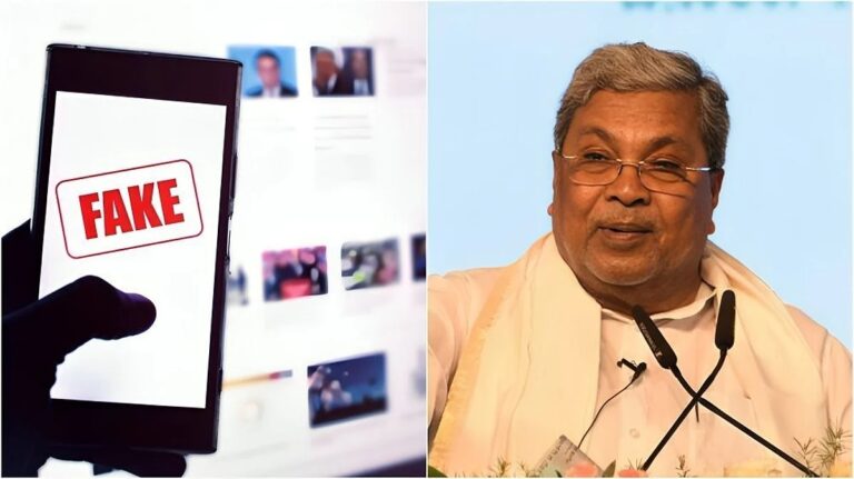 कर्नाटक विधानसभा में ‘मिसइंफॉर्मेशन एंड फेक न्यूज़ प्रोहिबिशन बिल, 2025’ पेश – सोशल मीडिया पर नियंत्रण की पहल, अभिव्यक्ति की स्वतंत्रता पर नई बहस