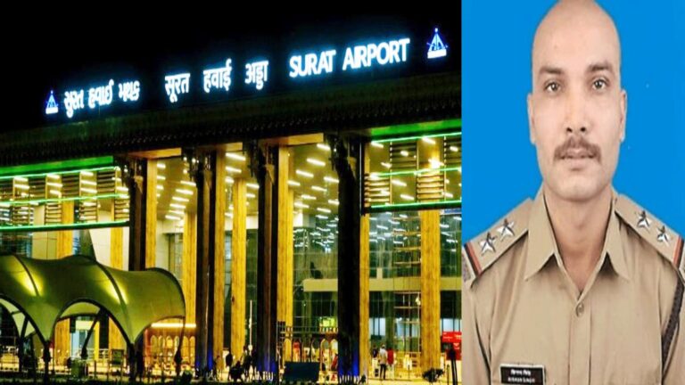 सूरत एयरपोर्ट पर CISF जवान की आत्महत्या — सुरक्षा बलों में मानसिक स्वास्थ्य पर फिर उठे गंभीर सवाल