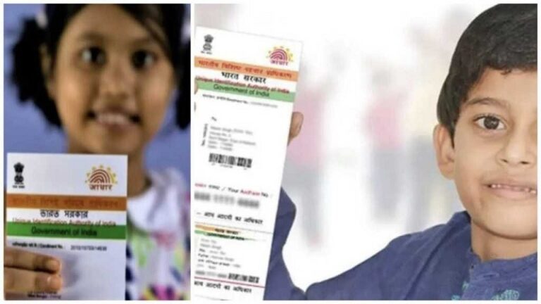 5-7 साल के बच्चों का आधार बायोमेट्रिक जल्द कराएं अपडेट : UIDAI