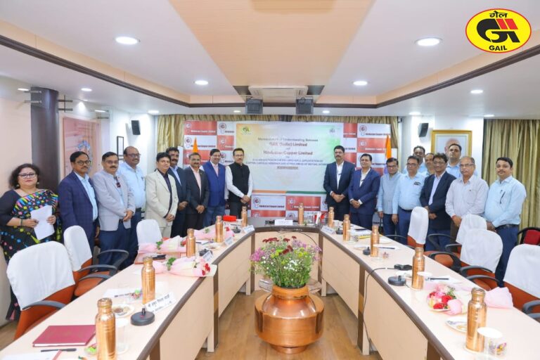 गेल और हिंदुस्तान कॉपर के बीच महत्वपूर्ण खनिज संसाधनों के विकास हेतु समझौता