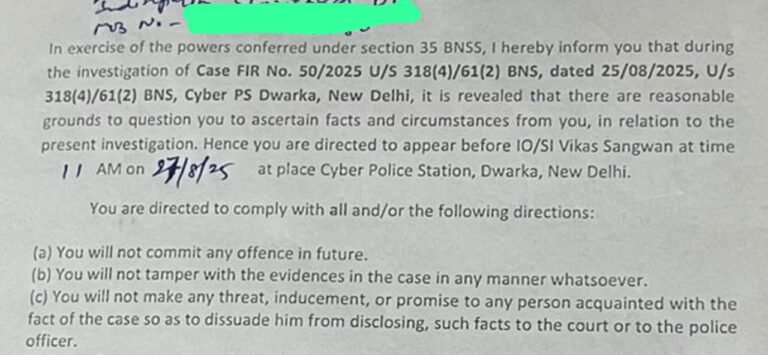 दिल्ली-एनसीआर में फर्जी दाखिले के नाम पर करोड़ों की लूट का खुलासा, द्वारका साइबर सेल ने की बड़ी कार्रवाई
