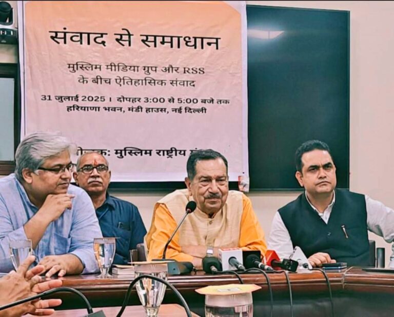 कांग्रेस ने आतंकवाद को धार्मिक नाम देकर घृणित अपराध किया : इंद्रेश कुमार