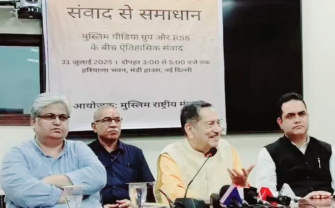 संवाद से सशक्त भारत: मुस्लिम पत्रकारों और RSS की ऐतिहासिक मुलाकात