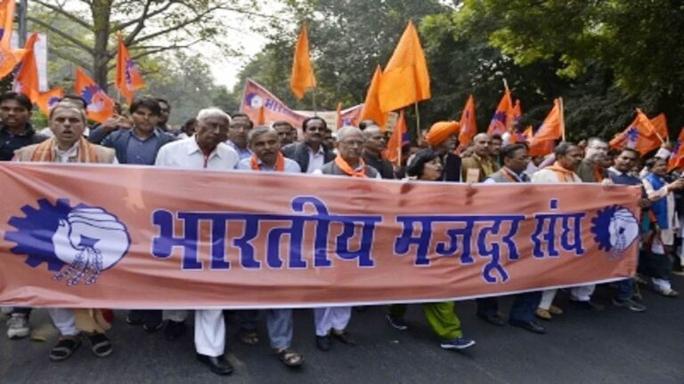 भारतीय मजदूर संघ ने मजदूरी और सामाजिक सुरक्षा कोडों को त्वरित लागू करने की मांग की