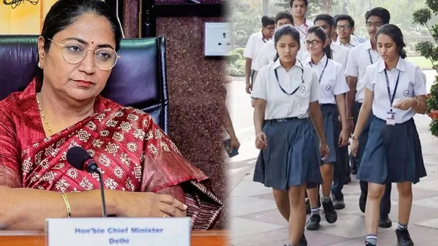 दिल्ली के प्राइवेट स्कूलों की मनमानी पर लगाम: सीएम रेखा गुप्ता लाएंगी विधेयक