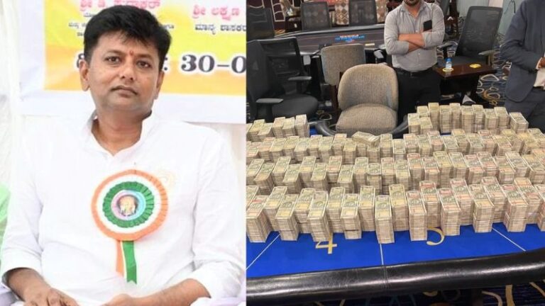 कर्नाटक कांग्रेस MLA की गंदी कमाई का पर्दाफाश – करोड़ों की नकदी-टनों सोना जब्त, ED की बड़ी कार्रवाई