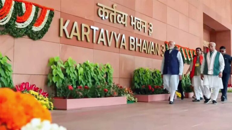 पीएम मोदी ने किया ‘कर्तव्य भवन’ का उद्घाटन — 9 मंत्रालयों के लिए एकीकृत प्रशासनिक युग की शुरुआत