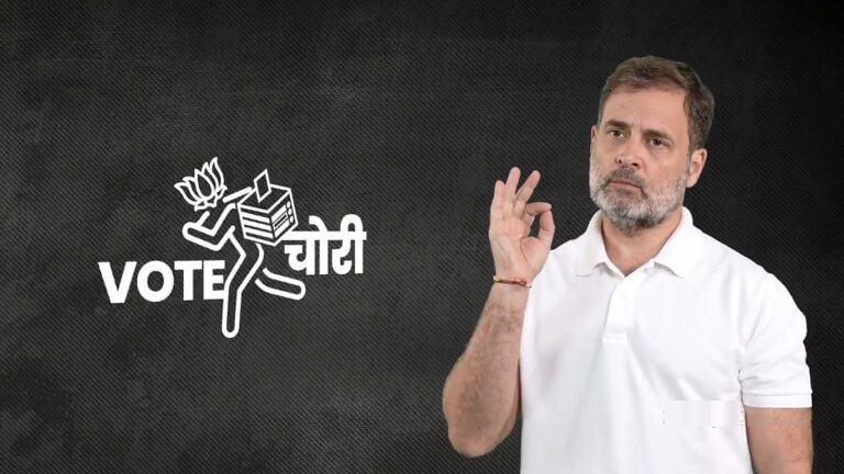राहुल गांधी के ‘वोट चोरी’ के आरोप हमारे लोकतंत्र के बारे में क्या उजागर करते हैं?