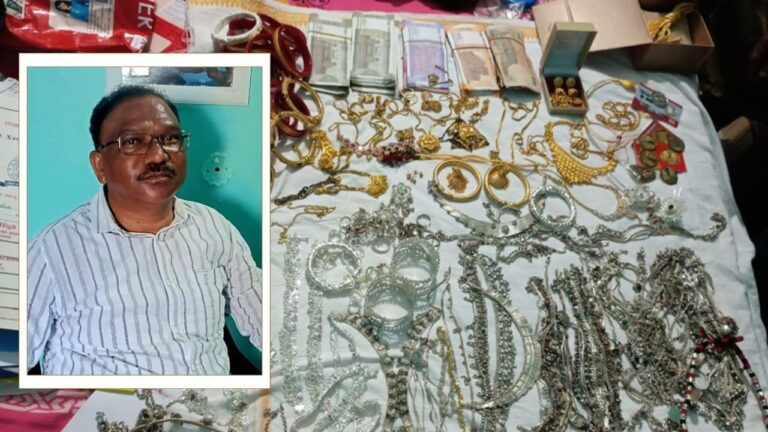 ओडिशा में भ्रष्टाचार का बड़ा खुलासा: एक मोटर व्हीकल इंस्पेक्टर के पास मिले 44 प्लॉट, 1 किलो सोना और बेहिसाब संपत्ति
