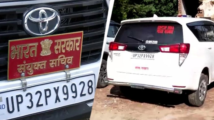 लखनऊ में फर्जी IAS अधिकारी गिरफ्तार, लग्जरी कारों संग बड़ा फर्जीवाड़ा बेनकाब
