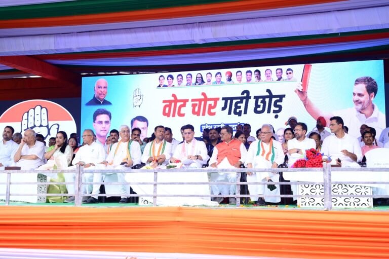 ‘वोट चोरी’ के खिलाफ कांग्रेस की जंग: बिलासपुर से उठी लोकतंत्र बचाने की हुंकार