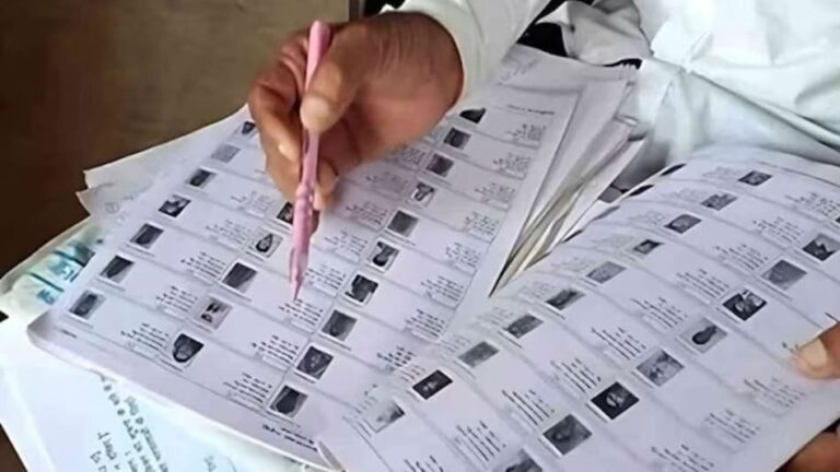 बिहार की फाइनल वोटर लिस्ट में नाम है या नहीं? कैसे जांचें पूरी प्रक्रिया