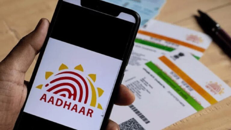 E-Aadhaar App: अब घर बैठे होगा आधार अपडेट, नवंबर तक लॉन्च की तैयारी!