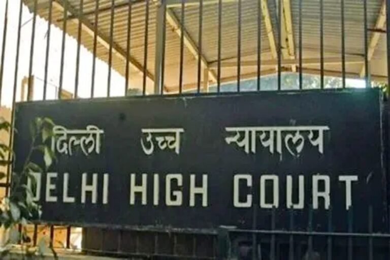 दिल्ली हाई कोर्ट को बम से उड़ाने की धमकी, परिसर खाली कराया गया