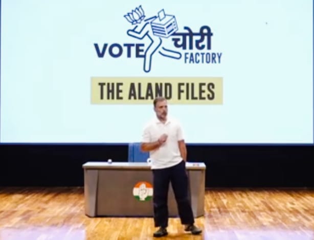 राहुल का सनसनीखेज खुलासा: वोट चोर लॉबी’ के साथ मिलकर चुनाव आयोग कर रहा लोकतंत्र की हत्या