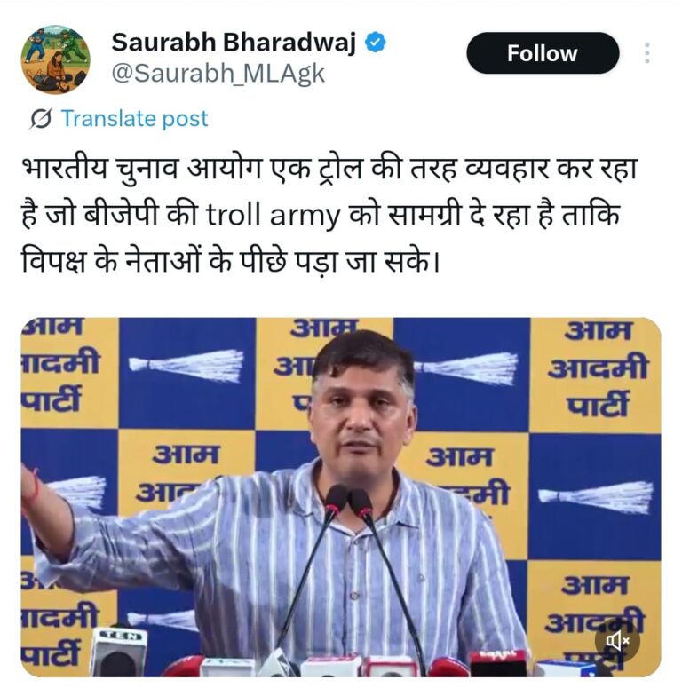चुनाव आयोग पर अब AAP का बड़ा हमला:  उजागर किया दिल्ली में फर्जी वोट का स्कैम!