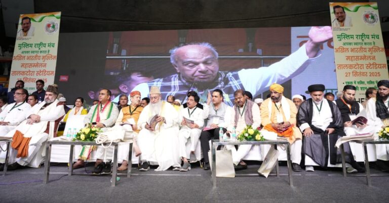 तालकटोरा की गूंज: मुस्लिम नेतृत्व का नया संकल्प – राष्ट्र निर्माण, नशामुक्त भारत और सामाजिक एकता की ऐतिहासिक पुकार