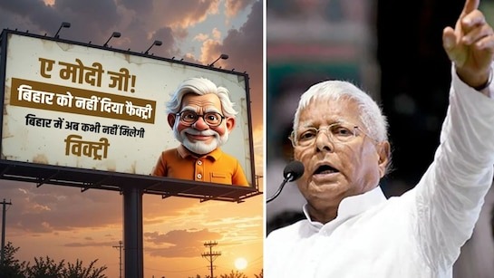 विक्ट्री चाहिए बिहार से, फैक्ट्री गुजरात में?”—लालू का मोदी पर कटाक्ष