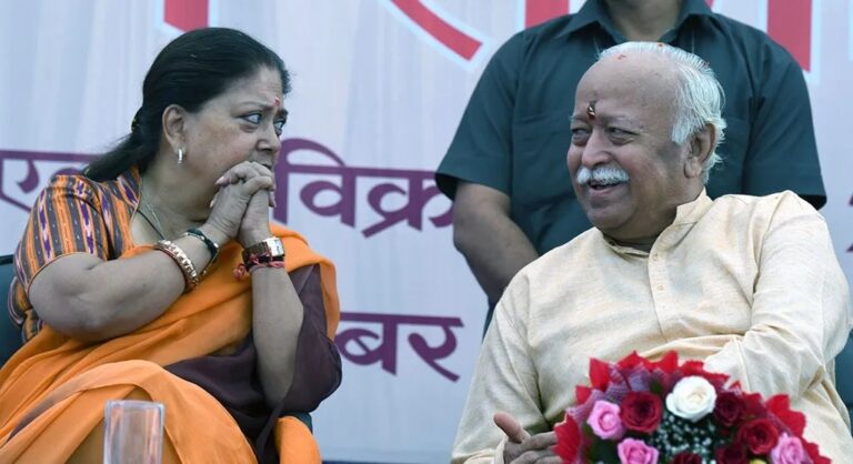 वसुंधरा राजे-मोहन भागवत मुलाकात: बीजेपी में ‘रानी’ की वापसी का इशारा