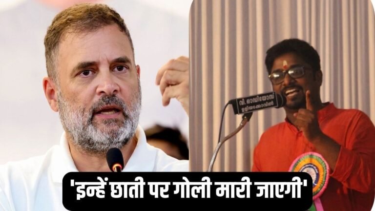 LIVE TV पर बीजेपी प्रवक्ता ने दी राहुल गांधी को सीने में गोली मारने की धमकी