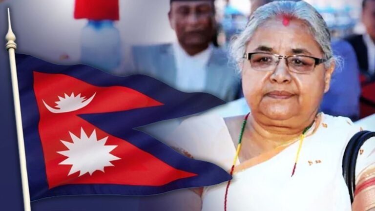 नेपाल में सत्ता परिवर्तन: सुशीला कार्की बनीं अंतरिम प्रधानमंत्री, संसद भंग