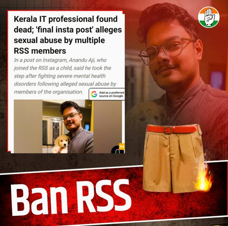 आनंदु की मौत नहीं, सिस्टम की हत्या — RSS की शाखाओं का काला सच उजागर : कांग्रेस