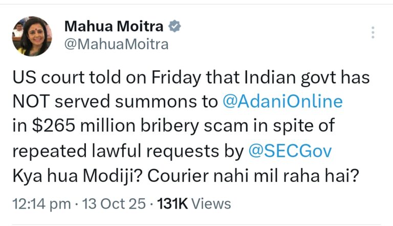 “क्या हुआ मोदीजी? कूरियर नहीं मिल रहा क्या?” — महुआ मोइत्रा का अडानी घोटाले पर वार, अमेरिकी अदालत के बयान के बाद पीएम मोदी पर कसा तंज