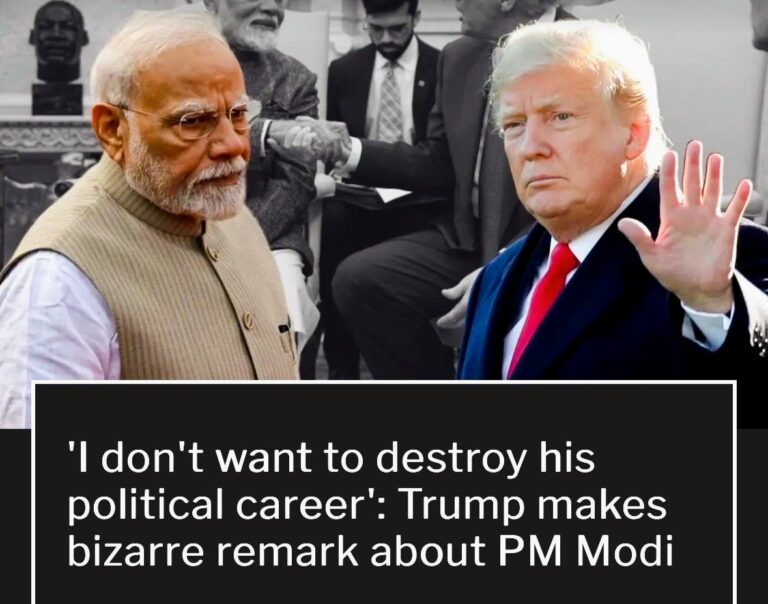 ट्रंप : मोदी का करियर खत्म नहीं करना चाहता
