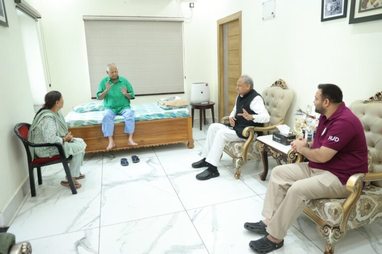 बिहार मिशन पर गहलोत — लालू परिवार संग मुलाकात से बढ़ी कांग्रेस-राजद नजदीकी