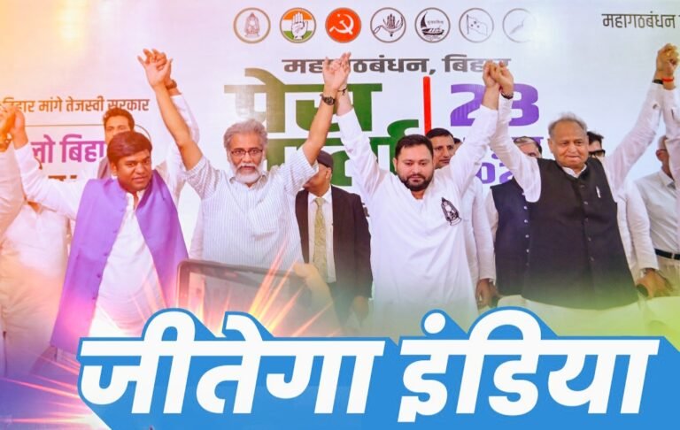 तेजस्वी सीएम फेस, मुकेश सहनी डिप्टी — गहलोत बोले, अब NDA दिखाए चेहरा