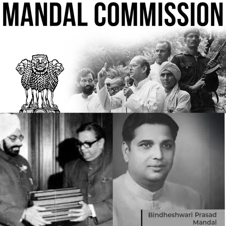 बी.पी. मंडल — 30 दिन का कार्यकाल, लेकिन सदियों तक असर : जिसने भारतीय राजनीति की दिशा हमेशा के लिए बदल दी