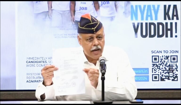 अग्निवीर योजना अडानी की प्राइवेट आर्मी बनाने की साज़िश: कांग्रेस