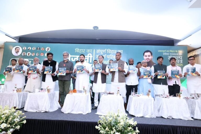 तेजस्वी का संकल्प: “दल भी एक, दिल भी एक” — बिहार को नंबर वन बनाने का प्रण, NDA पर तीखा वार