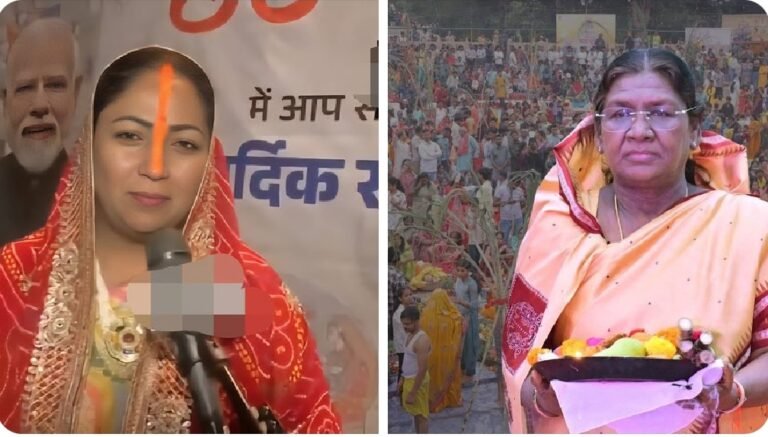 राहुल गांधी का तंज सच साबित: बिहार चुनाव के लिए ‘छठ राजनीति’ में झूमी बीजेपी