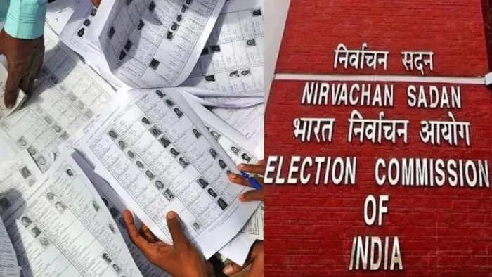बिहार में वोटर लिस्ट घोटाला: लाखों मुसलमानों के नाम गायब — चुनाव आयोग मालिक के मिशन पर?
