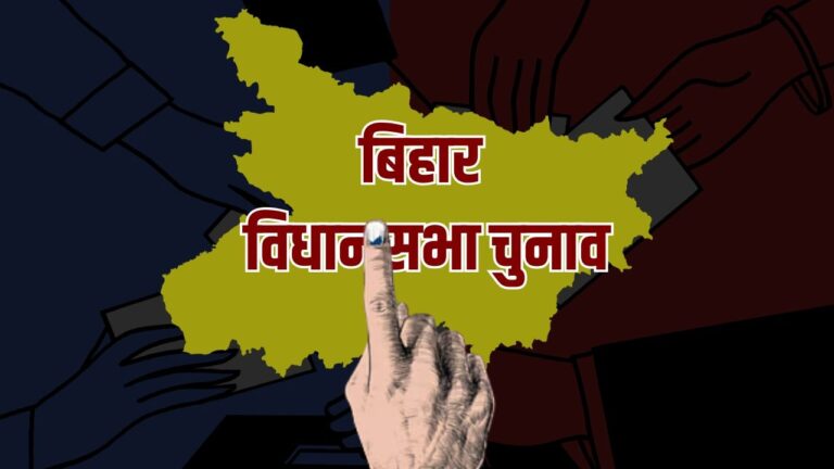 बिहार चुनाव में माफिया टिकटों का महायुद्ध !!