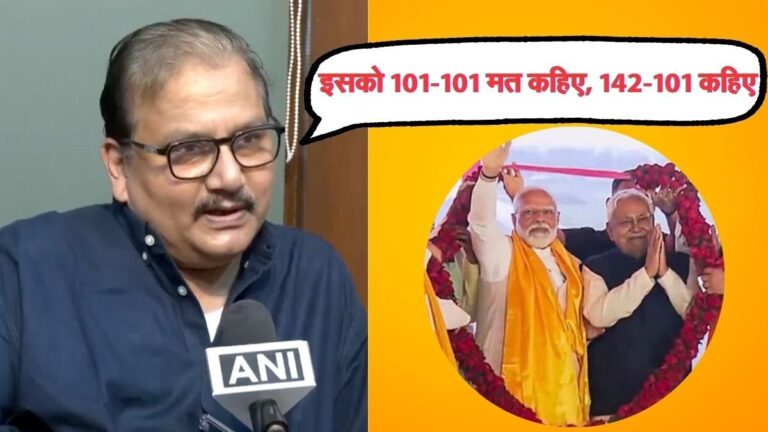 NDA सीट बंटवारे पर RJD का वार — मनोज झा बोले, “142-101 में बड़े भाई की भूमिका खत्म कर दी गई”