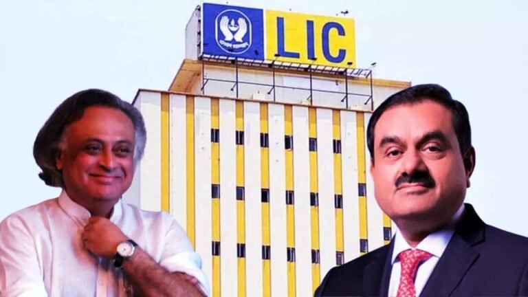 LIC के ₹33,000 करोड़ अडानी निवेश पर बवाल, कांग्रेस ने PAC जांच की मांग की