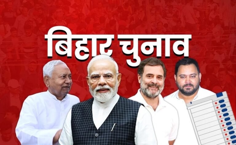 चौंकाने वाली जीत, छोटे दलों का अंत!