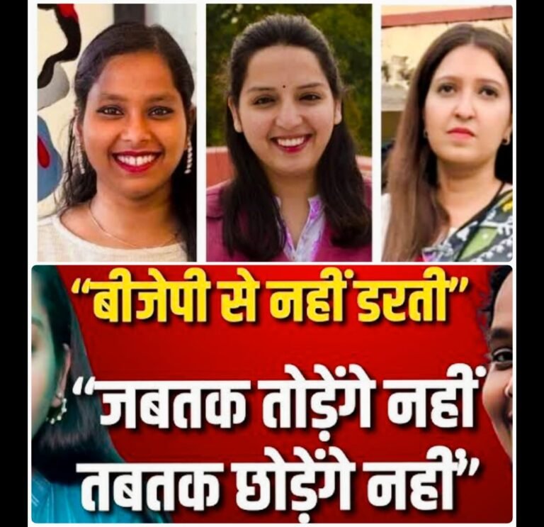 RJD की महिला नेताओं पर हमला—कांग्रेस बोली: यही है असली संघी मानसिकता