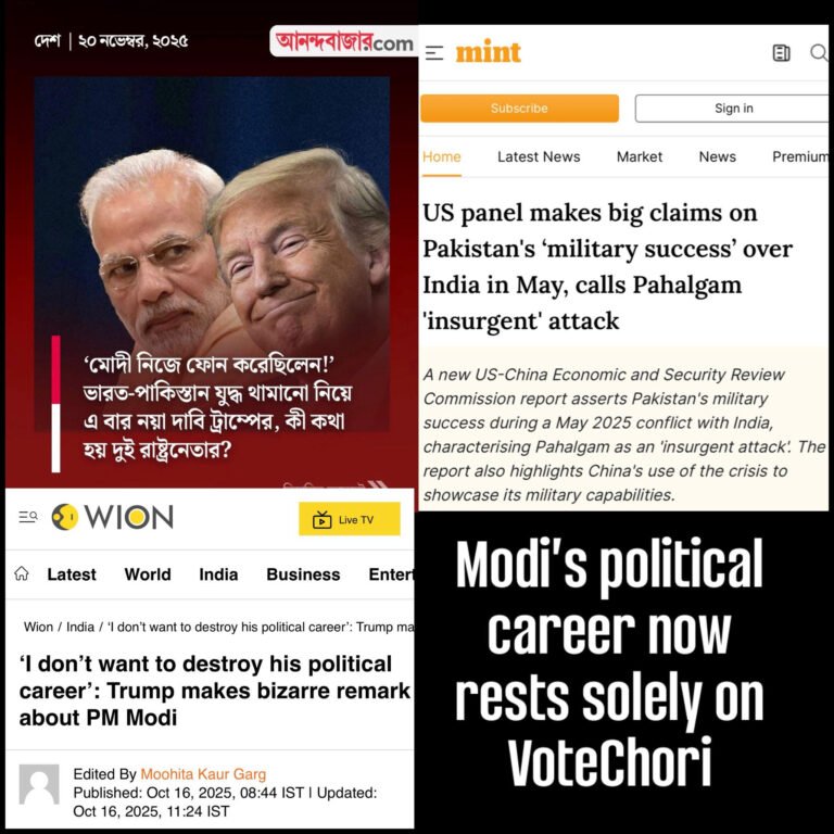 अमेरिकी रिपोर्ट का बड़ा धमाका: भारत की सैन्य हार और मोदी सरकार की कथाओं की पोल खुली