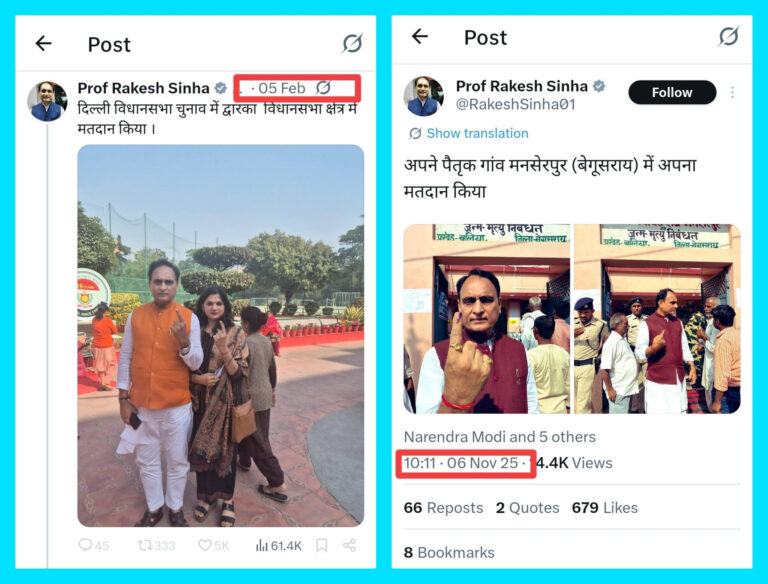 बीजेपी प्रो. राकेश सिन्हा पर बड़ा सवाल — दो-दो राज्यों में वोट डालने वाला “संघी ठेकेदार” अब नैतिकता का पाठ पढ़ाएगा?