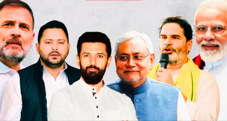 एग्ज़िट पोल पर भरोसा या सियासी प्रपंच? तेजस्वी की भीड़ बनाम सत्ता के सर्वे—सच कौन बोलेगा?