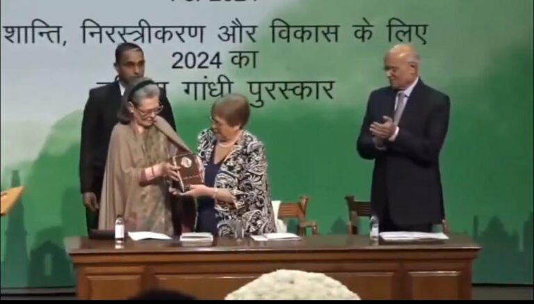इंदिरा गांधी शांति पुरस्कार 2024: मिशेल बैचेलेट को मिला मानवाधिकार और वैश्विक शांति का सर्वोच्च सम्मान
