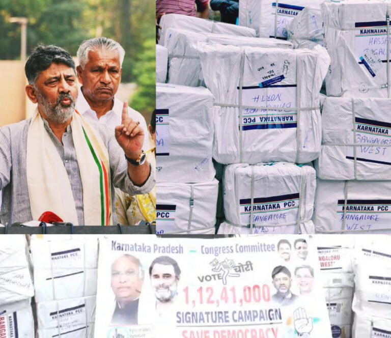 1.21 करोड़ हस्ताक्षर की चोट — DK शिवकुमार का केंद्र पर ‘वोट चोर गद्दी छोड़’ वार